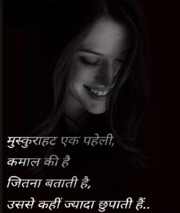 Gujarati Thought by RajniKant H.Joshi : 111745621