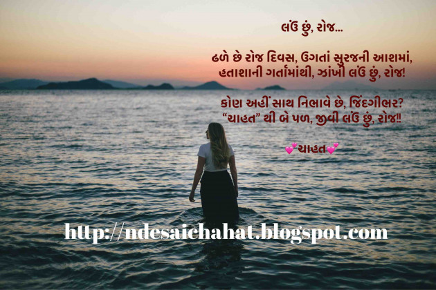 English Shayri by Neha : 111745711