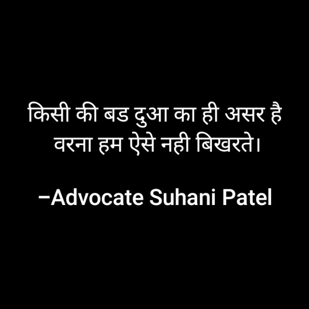 Hindi Blog by vani : 111745726