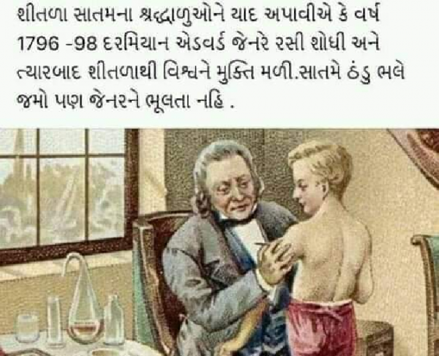Hindi Blog by Harsh Parmar : 111745753