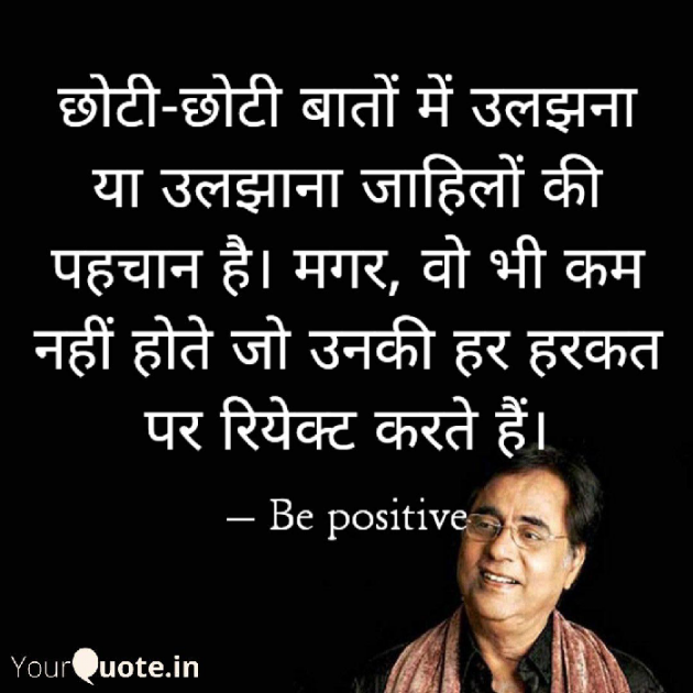 Hindi Whatsapp-Status by Riya Jaiswal : 111745894