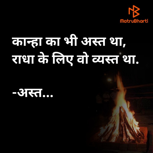 Hindi Whatsapp-Status by ધબકાર... : 111745962
