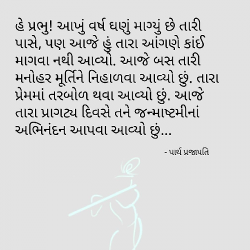 Post by Parth Prajapati on 30-Aug-2021 08:28am