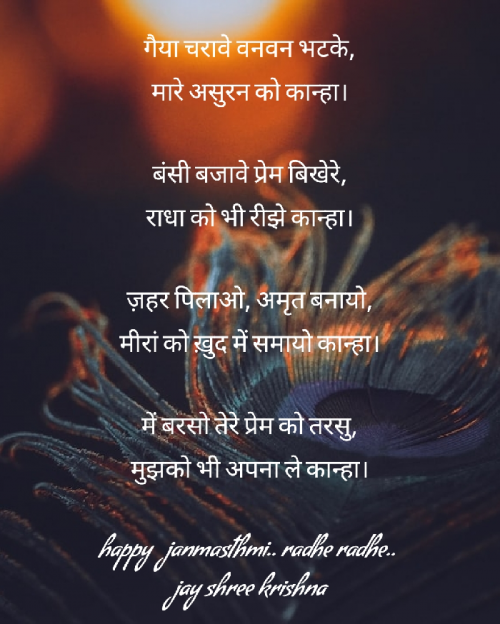 Post by लफ़्ज ए रूह on 30-Aug-2021 08:38am