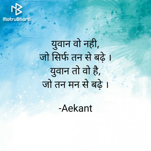 Post by Aekant on 30-Aug-2021 10:31am