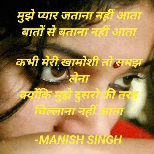 Post by MANISH SINGH on 30-Aug-2021 11:03am