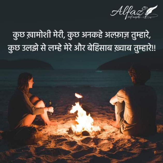 Hindi Whatsapp-Status by Dr Sonika Sharma : 111746085