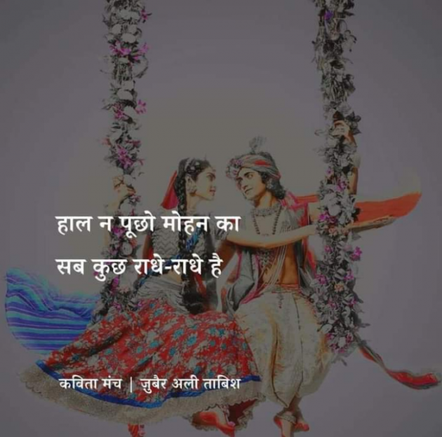 Hindi Whatsapp-Status by Dr Sonika Sharma : 111746086