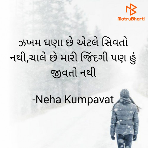 Post by Neha Kumpavat on 30-Aug-2021 02:26pm