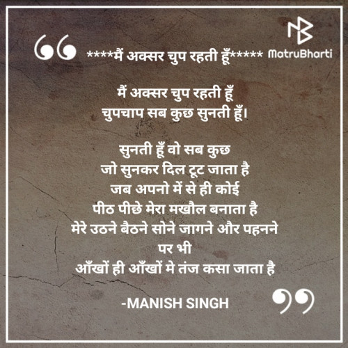 Post by MANISH SINGH on 30-Aug-2021 02:43pm