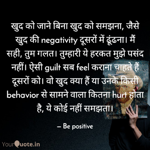 Hindi Motivational by Riya Jaiswal : 111746149