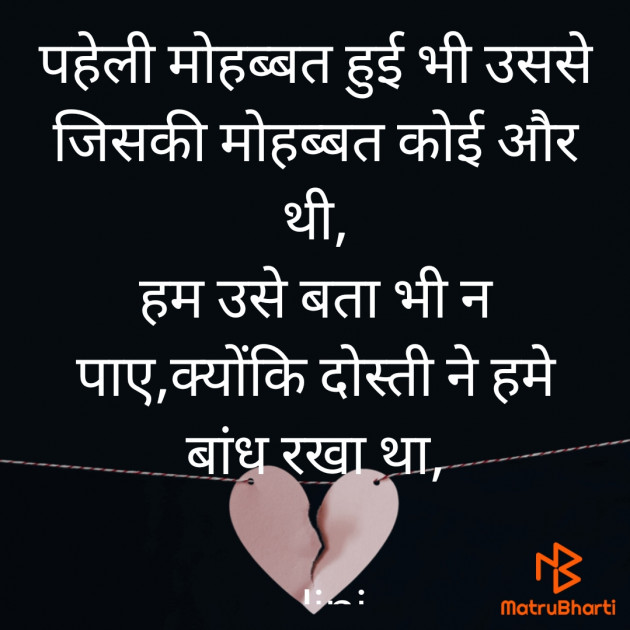 Gujarati Blog by Jini : 111746193