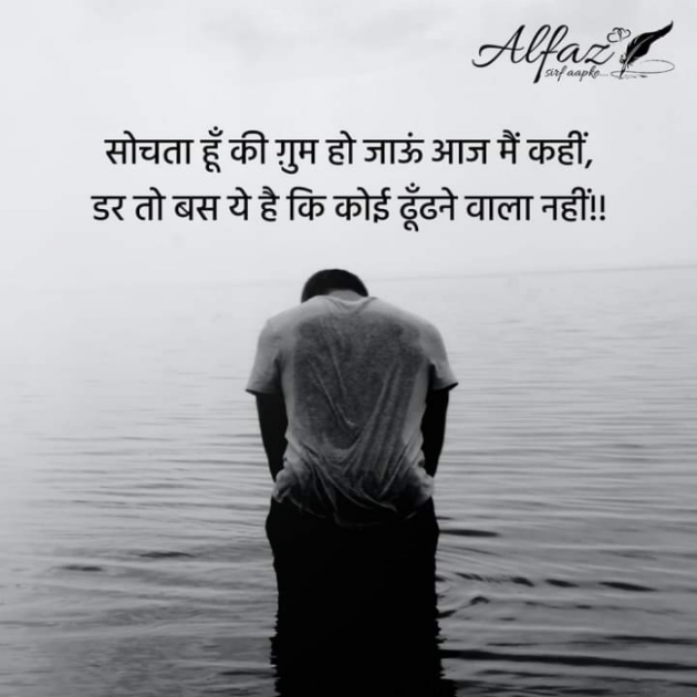 Hindi Whatsapp-Status by Dr Sonika Sharma : 111746214