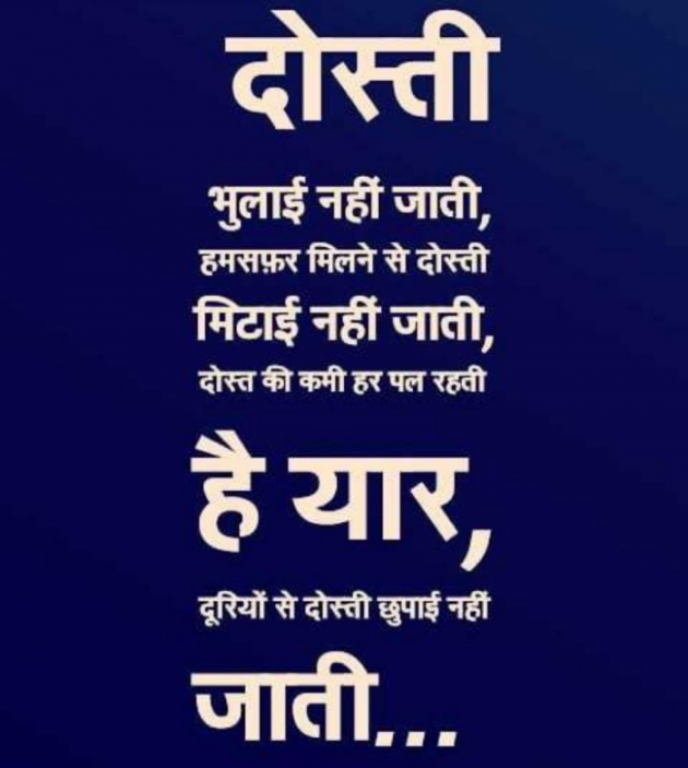 Gujarati Thought by RajniKant H.Joshi : 111746227