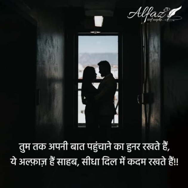 Hindi Whatsapp-Status by Dr Sonika Sharma : 111746244