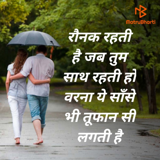 Hindi Whatsapp-Status by MANISH SINGH : 111746264