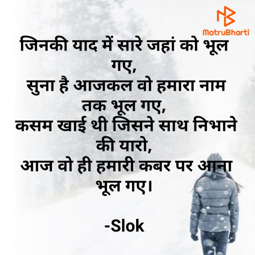 Post by Slok on 31-Aug-2021 10:47am