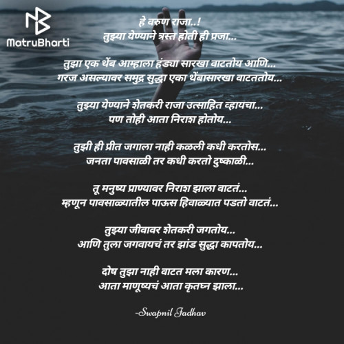 Post by Swapnil Jadhav on 31-Aug-2021 05:18pm