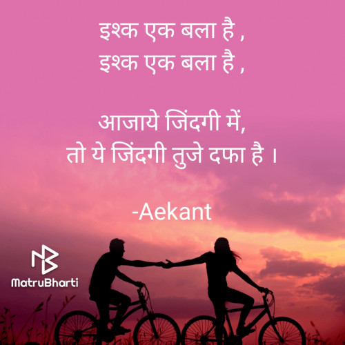 Post by Aekant on 31-Aug-2021 08:12pm