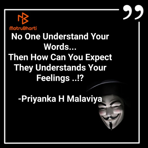 English Thought by Priyanka Malaviya : 111746416