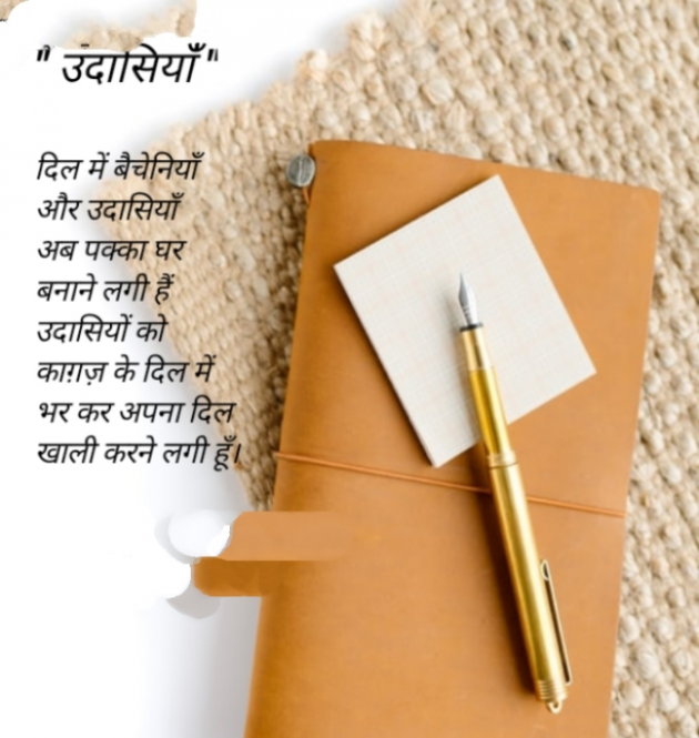 English Shayri by SUBHASH MEGHANI : 111746602