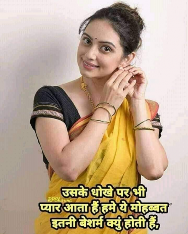 English Shayri by SUBHASH MEGHANI : 111746618