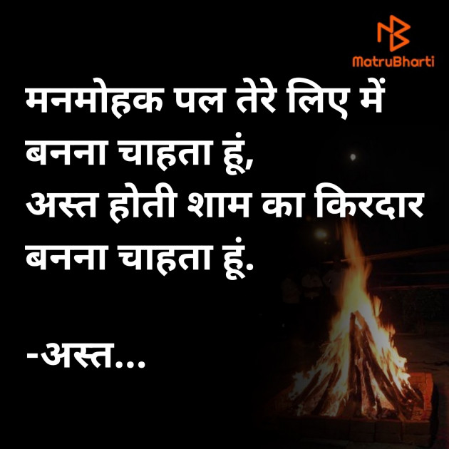 Hindi Whatsapp-Status by ધબકાર... : 111746789