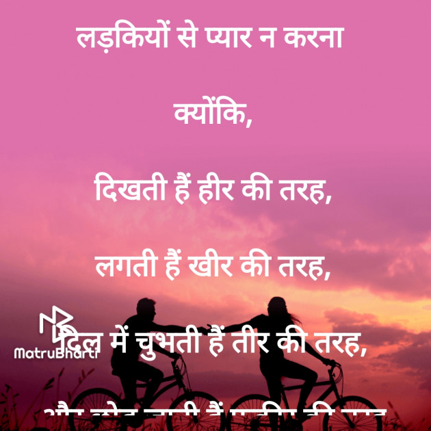 Hindi Motivational by Rooh   The Spiritual Power : 111746954