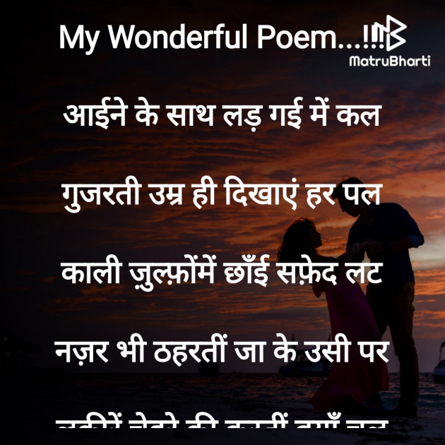 Hindi Motivational by Rooh   The Spiritual Power : 111747043