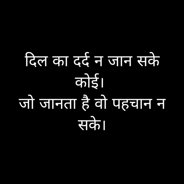 Gujarati Thought by Punita : 111747169