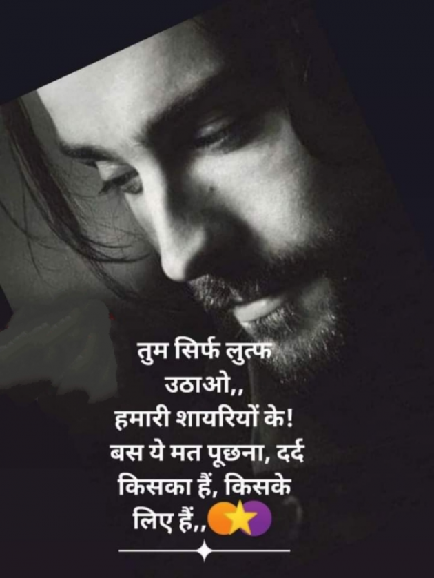 English Shayri by SUBHASH MEGHANI : 111747190