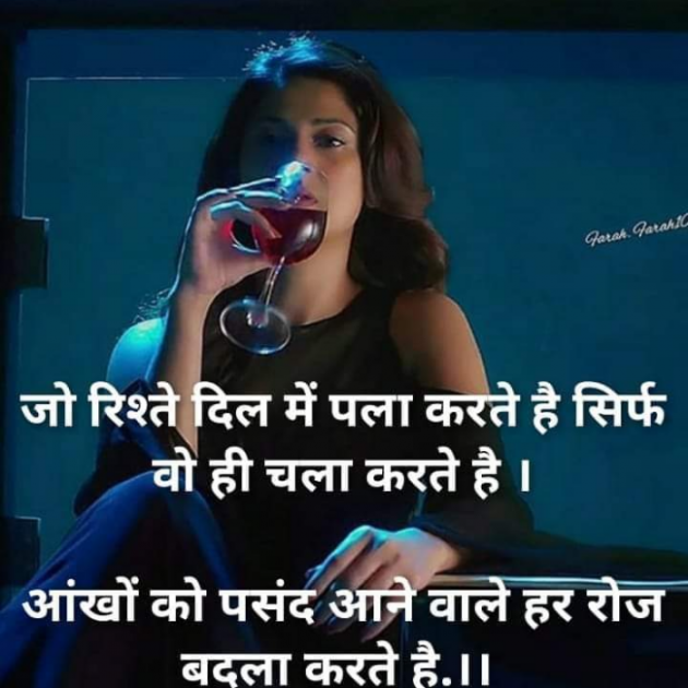 English Shayri by SUBHASH MEGHANI : 111747195