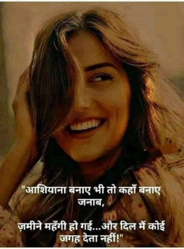 English Shayri by SUBHASH MEGHANI : 111747267
