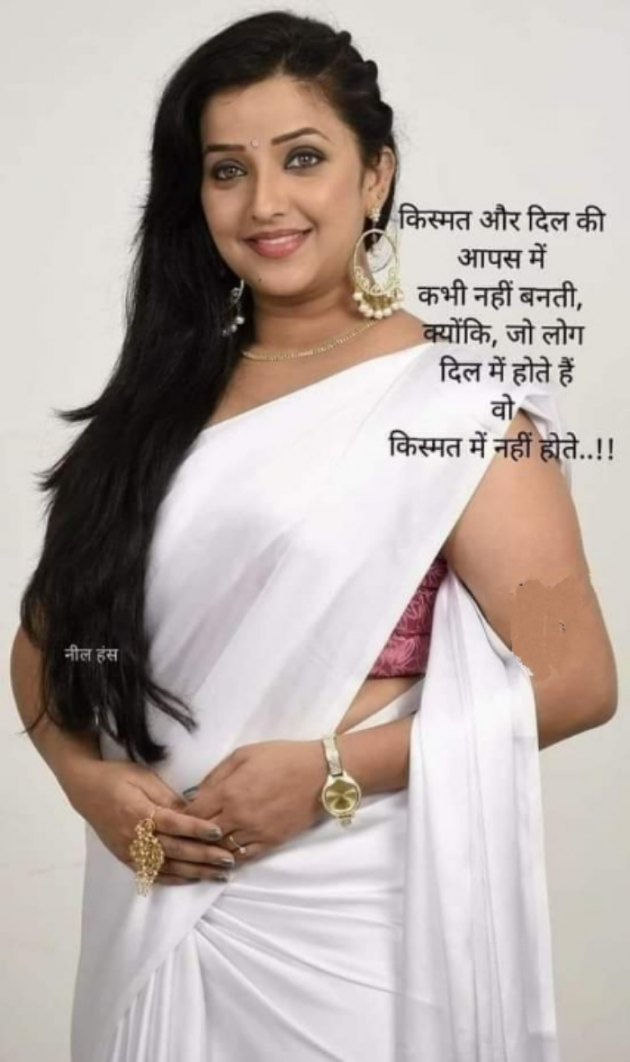 English Shayri by SUBHASH MEGHANI : 111747269