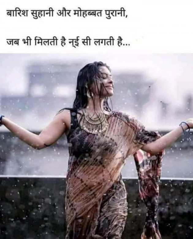 English Shayri by SUBHASH MEGHANI : 111747270