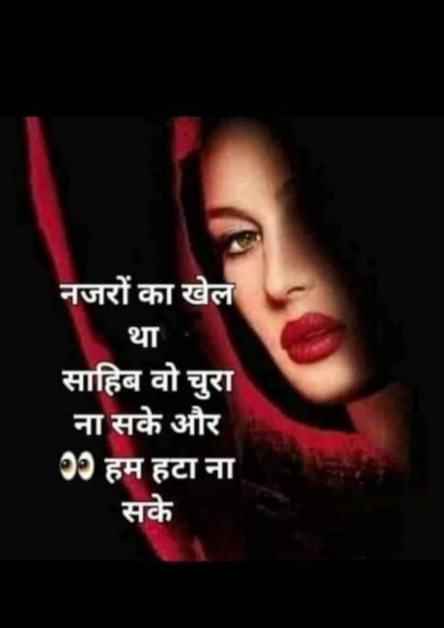 English Shayri by SUBHASH MEGHANI : 111747274