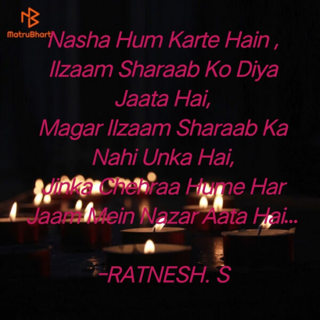 Hindi Thought by RATNESH. S : 111747313