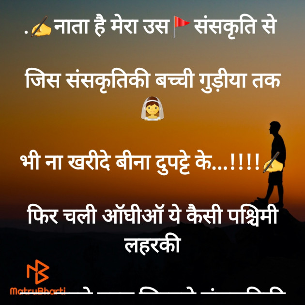 Hindi Motivational by Rooh   The Spiritual Power : 111747326