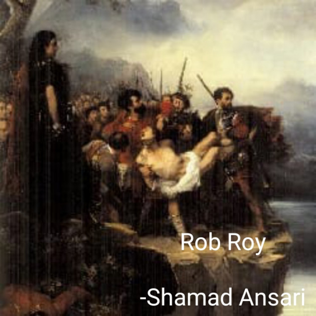 Hindi Blog by Shamad Ansari : 111747327
