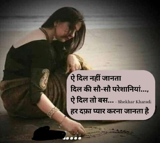 Hindi Blog by shekhar kharadi Idriya : 111747399