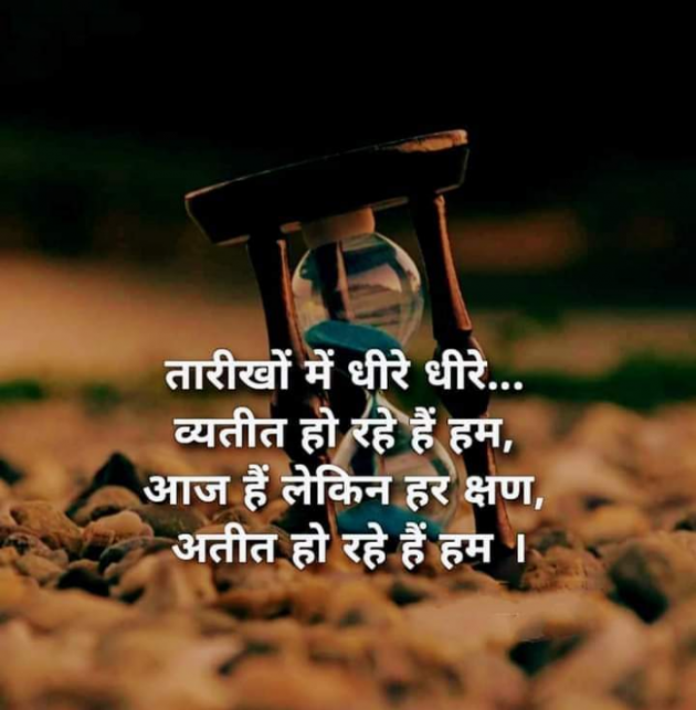 English Shayri by SUBHASH MEGHANI : 111747407