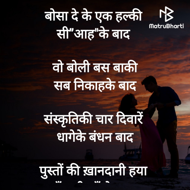Hindi Motivational by Rooh   The Spiritual Power : 111747602