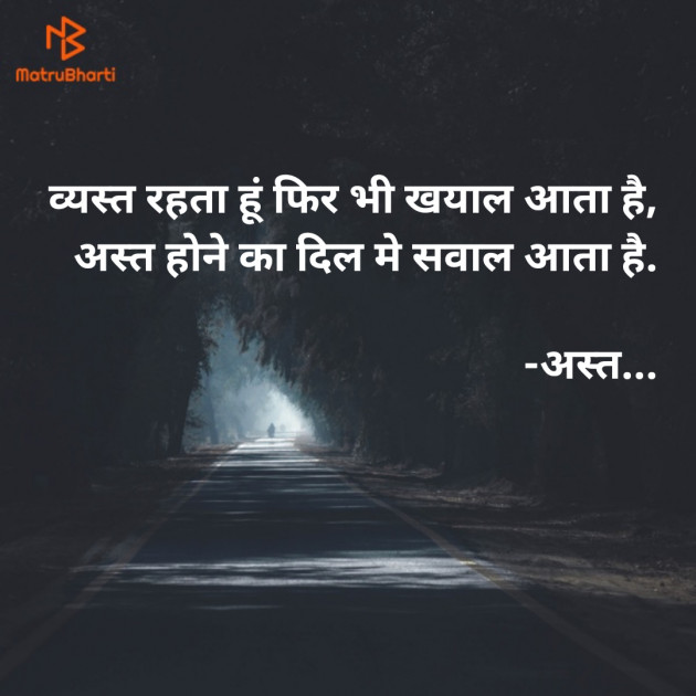 Hindi Whatsapp-Status by ધબકાર... : 111747657