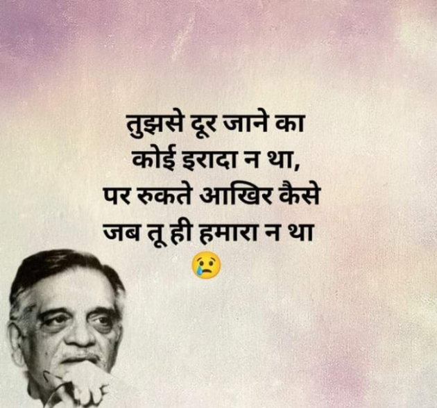 Hindi Whatsapp-Status by Dr Sonika Sharma : 111747780