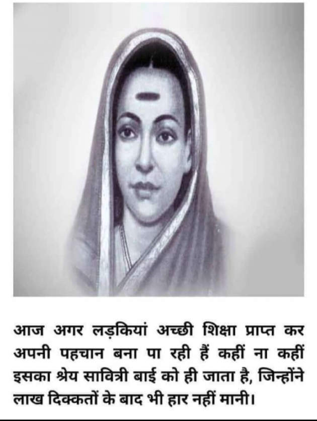 Hindi Blog by Harsh Parmar : 111747783