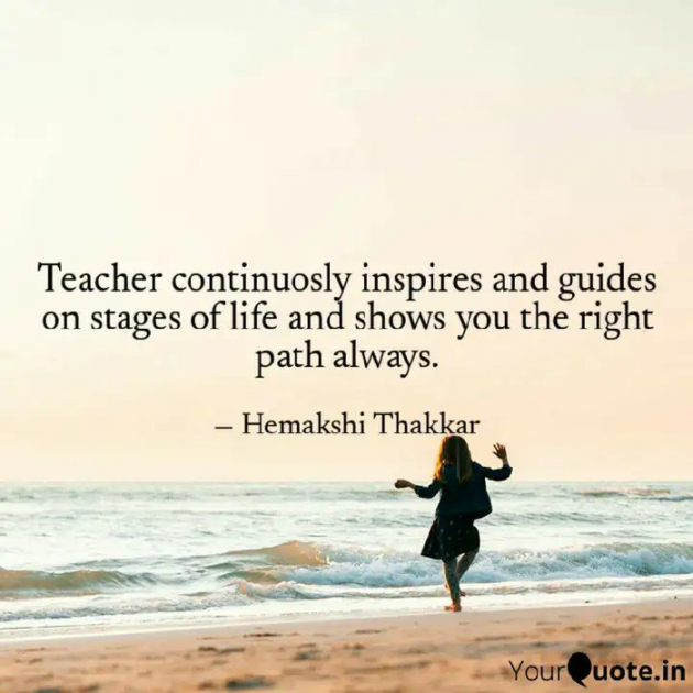 English Motivational by Hemakshi Thakkar : 111747809