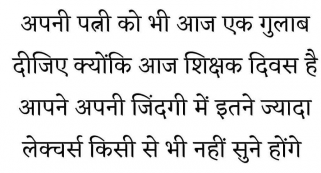 Gujarati Thought by RajniKant H.Joshi : 111747854