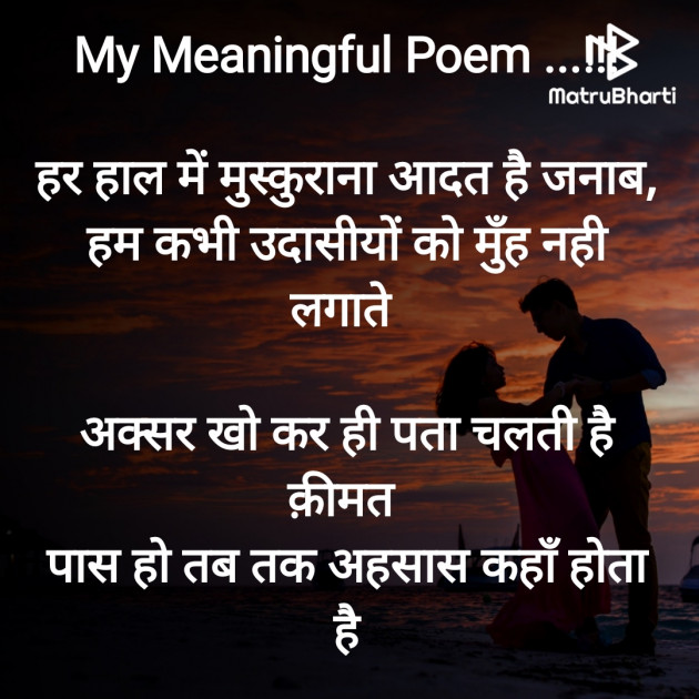 Hindi Motivational by Rooh   The Spiritual Power : 111747883