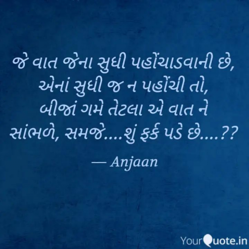 Post by Anjaan on 06-Sep-2021 12:01am
