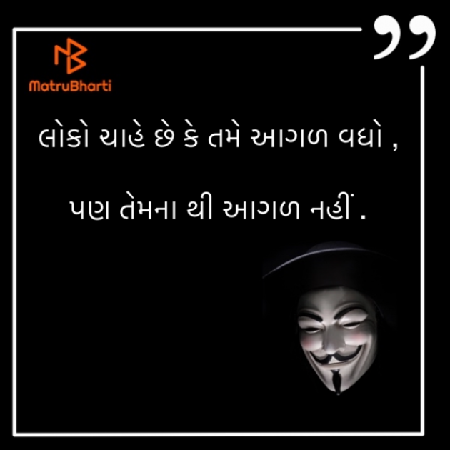 Gujarati Quotes by R R R : 111747996